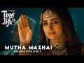 Muththa Mazhai Thug Life Karaoke With Lyrics SingAlong
