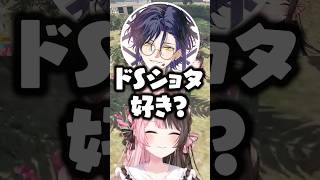 突然「ドSショタ好き？」と聞かれ熱弁する橘ひなのと麻倉シノwww【ぶいすぽ/切り抜き/MADTOWN】