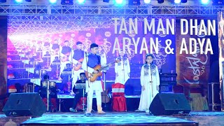 Tan Man Dhan song artwork