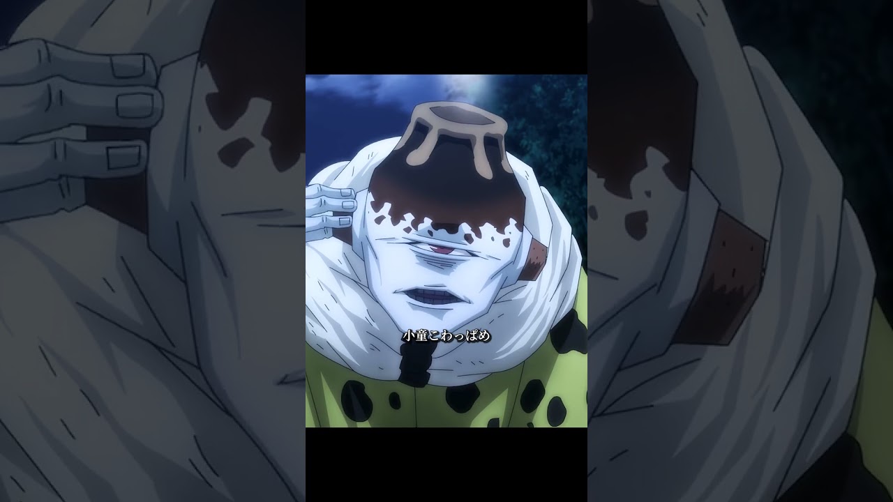 「お前は 大勢に囲まれて死ね」///『呪術廻戦』少年は戦い続ける——「正しき死」を追い求めて  #ドラマ #映画red