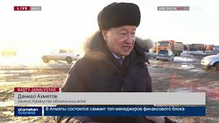 ЗАЙСАНҒА АРНАЙЫ ЖАСАҚ КІРГІЗІЛДІ