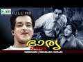 Bharya Full Movie Malayalam Classic Movie Sathyan Ragini Rajasree Others