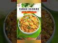Best Cabbage Egg Bhurji Recipe