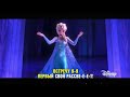 Close Disney Channel Russia Start Solntse Russia December 14 2022