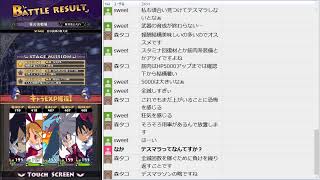 ディスガイアRPGアイテム界デスマラ（放置）
