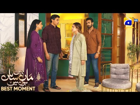 Maa Nahi Saas Hoon Main Episode 99 | 𝐁𝐞𝐬𝐭 𝐌𝐨𝐦𝐞𝐧𝐭 𝟎𝟒 | Hammad Shoaib - Sumbul Iqbal | Har Pal Geo