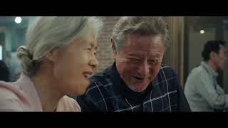 BIFF2025 Trailer | 사람과 고기 People and Meat | 한국영화의 오늘 - 파노라마