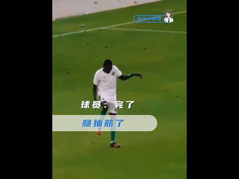 這也能卡上？ #足球 #娛樂評論大賞