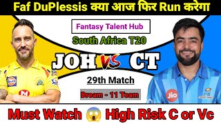 JOH vs CT Dream11 | SA T20 29th Match JOH vs CT Dream11 Team | today MICT vs JSK Dream11 Prediction