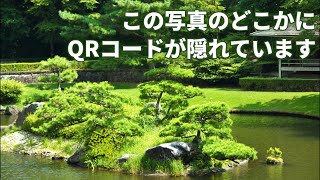 【草】陽キャ「QRコードくん、いつも白黒だよねww喪服？ww」【QRコード × AI画像加工】#Shorts