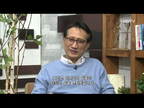 [Living Life] 02.14.2017 The Power of Parables(Luke 8:1~15)