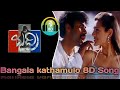 Bangalakathamlo 8D Song Bass Boosted Badri 8d Songs Pawan Kalyan Ms8daudioandmoviemultiplex237
