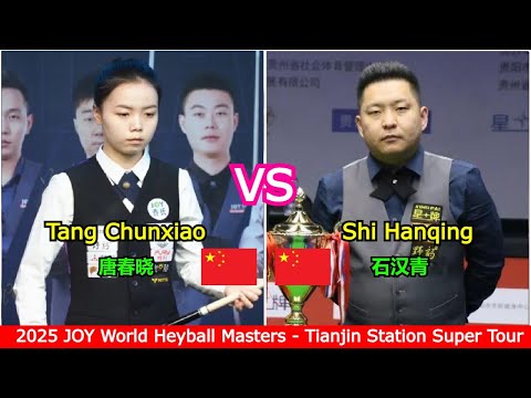 Tang Chunxiao VS Shi Hanqing | 2025 JOY World Heyball Masters - Tianjin Station Super Tour