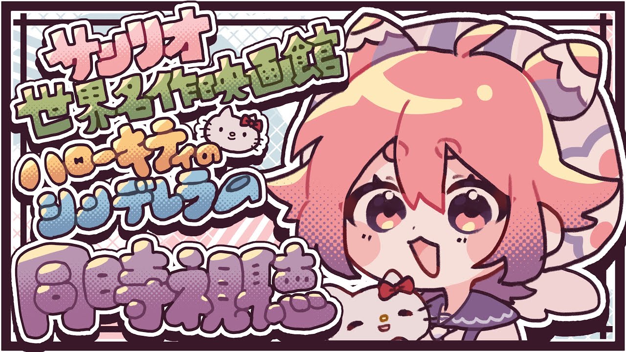 YouTubeサムネイル