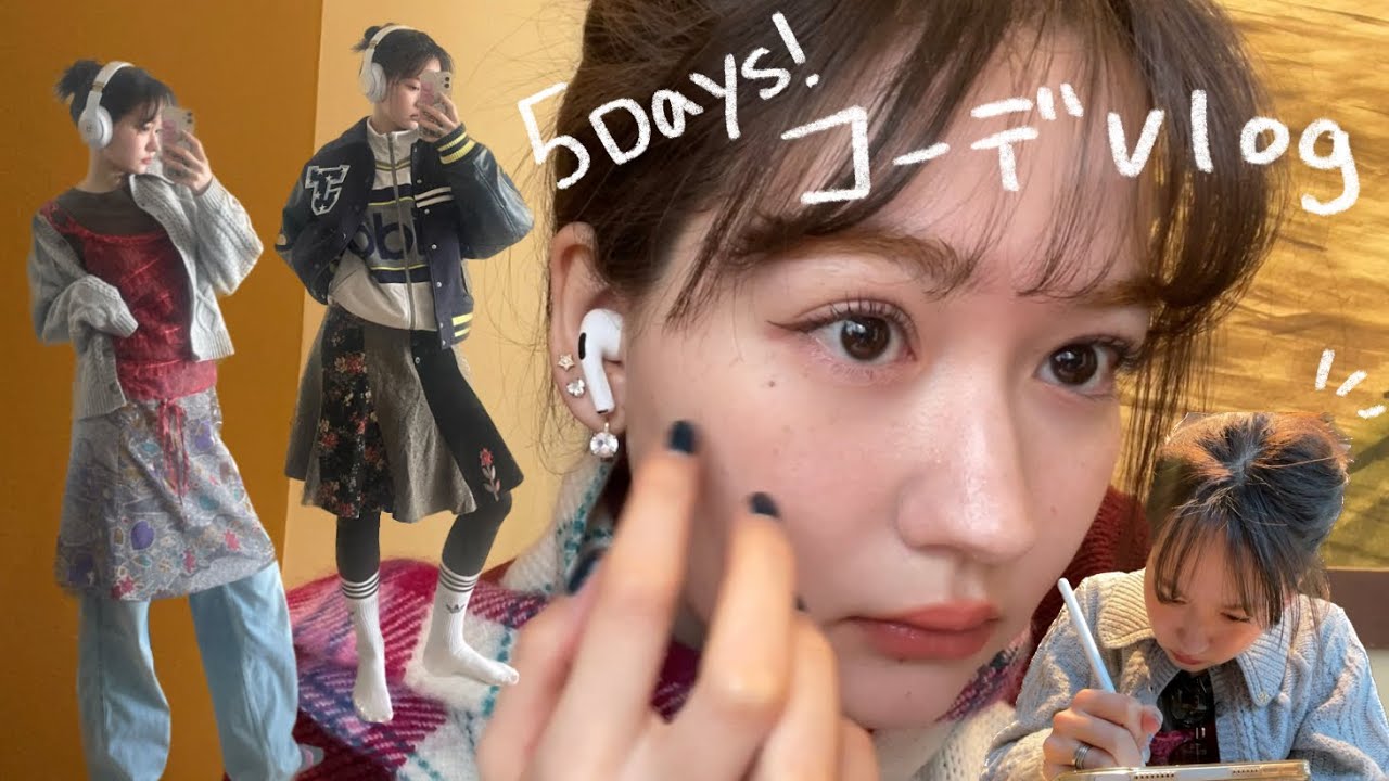 着たい服着て自由に生きようぜええϵ( 'Θ' )϶