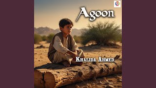 Download lagu أغون mp3