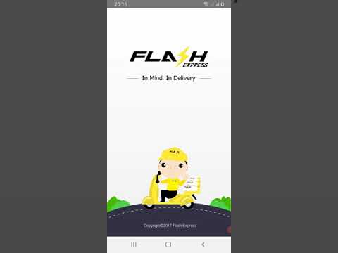 พัสดุ flash express