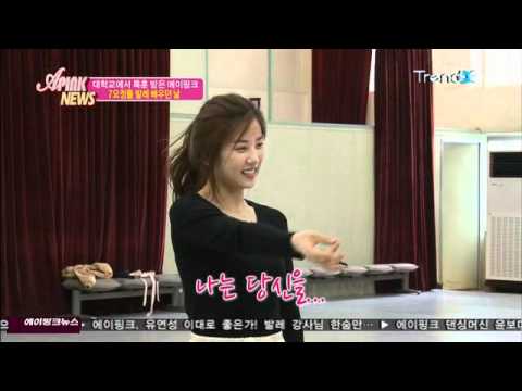 [CUT] A Pink News - Ballerina Cut