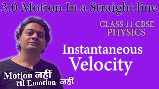 Hindi: Part 7: Instantaneous Velocity||Motion in a Straight line||Class 11||Physics||cbse