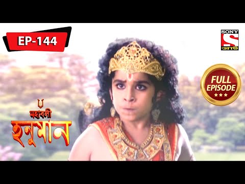 sankat mochan mahabali hanumaan episode 159 sankat mochan mahabali hanumaan episode 159