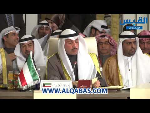كلمة رئيس مجلس الأمة الكويتي مرزوق الغانم أمام مؤتمر الاتحاد البرلماني العربي