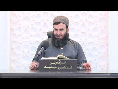 وانەی چوارسەد و حەفتا و هەشتەم