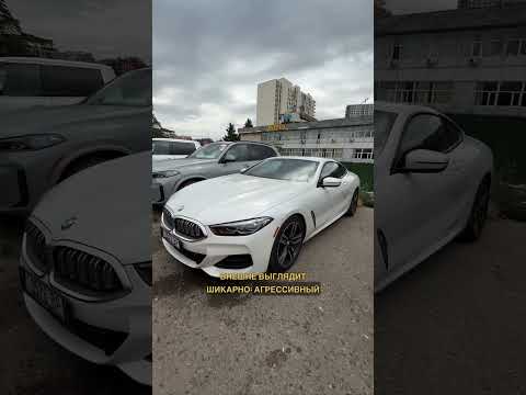 BMW 840 2023