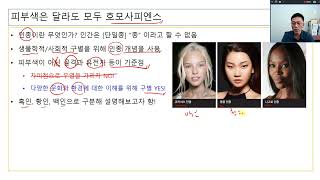 9주차 세계관광문화 1/2