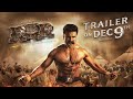 Brace Yourself for RAM RRR Trailer on Dec 9th || NTR, Ram Charan, Ajay Devgn || Alia || SS Rajamouli