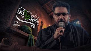 يا فاطمتي رفقاً بعلي