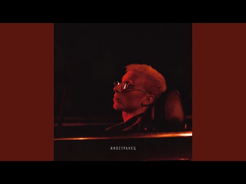 Video thumbnail for Скандал (Scandal) (Piano Version)
