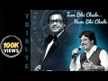 Tum Bhi Chalo Zameer 1975 Tribute To Kishore Kumar Sunil Kale Swarpancham
