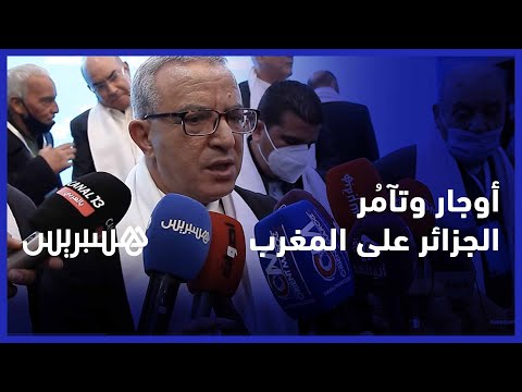 محمد أوجار من وجدة يعبر عن استيائه وتدمره من السلوكات الطائشة لحكام الجزائر في حق المغرب