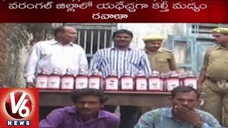 Fake Liquor production increased with negligence of Excise Officials | Warangal(06-08-2015)