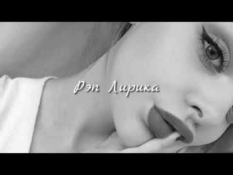 MaaX feat Ай Q - Любовь к тебе ❤