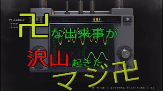 [バイオハザードRE:2]え、これ卍じゃね??