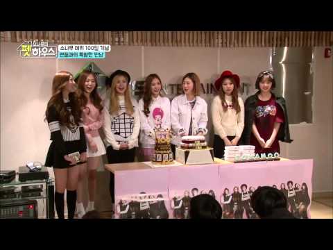 Sonamoo's mini fanmeeting for 100th day after debut!