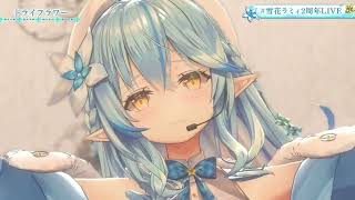 ドライフラワー  - 雪花ラミィ/Hololive