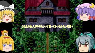 ホラーW実況！！　少女繭中＆魔女の家　part1