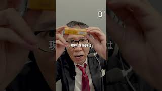 【毎日実況男】エコー【251/365】#shorts