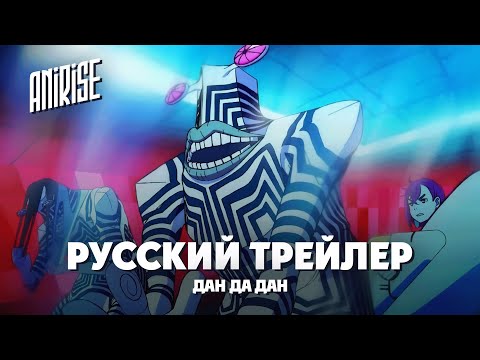 PV1 (AniRise) Озвучка