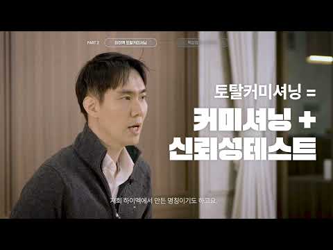 데이터센터 통합 엔지니어링 전문기업, 주식회사 하이멕 - 舊 한일엠이씨