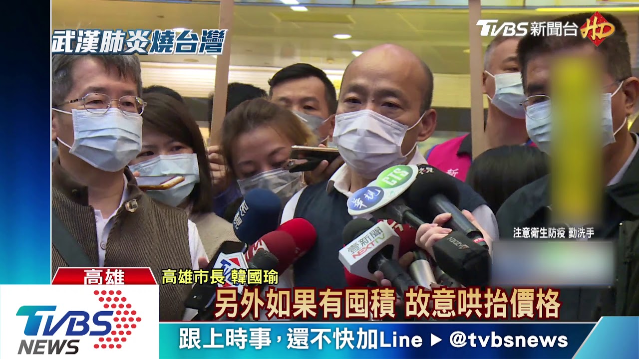 觀察大眾運輸防疫措施 韓國瑜搭高捷開會