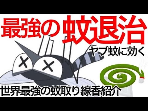 蚊の増殖を避ける方法 庭の雨水収集装置