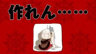 【Talk】どうやら自分には創作の才能がない話　/　古の東方厨ですがダンマクカグラが辛い　/　電音部の原宿が強すぎる