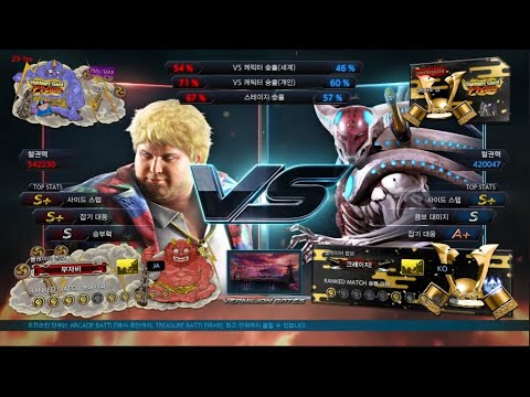 TAKE (bob) VS eyemusician (yoshimitsu) - Tekken 7 5.00