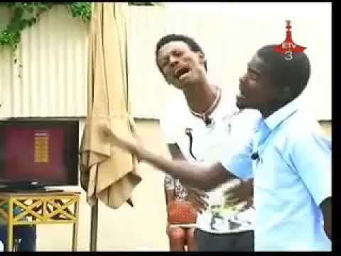 Bini Dana and Tariku   Wubetua   New Ethiopian comedy