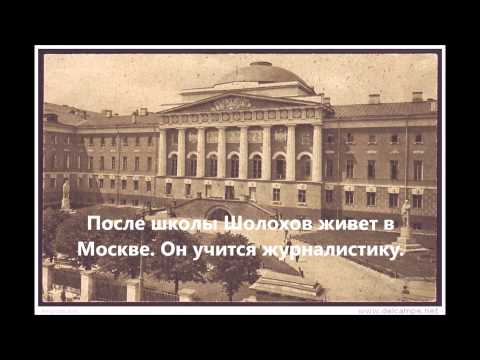 Mikhail Sholokhov - Alchetron, The Free Social Encyclopedia