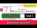12th Physics Chapter 1 Textbook Answers In Tamil Medium Short Answers