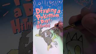 Hitmonlee! 🦶 Something’s is kicking in #pokemon #illustration #drawing #sketchbook #pokemonfirered